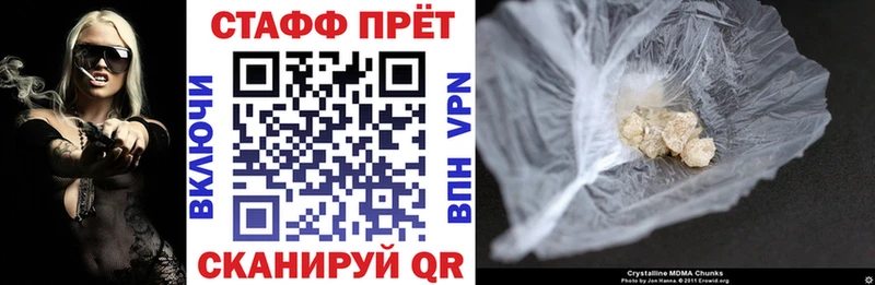 Где купить наркоту Дубна МДМА  Меф мяу мяу 