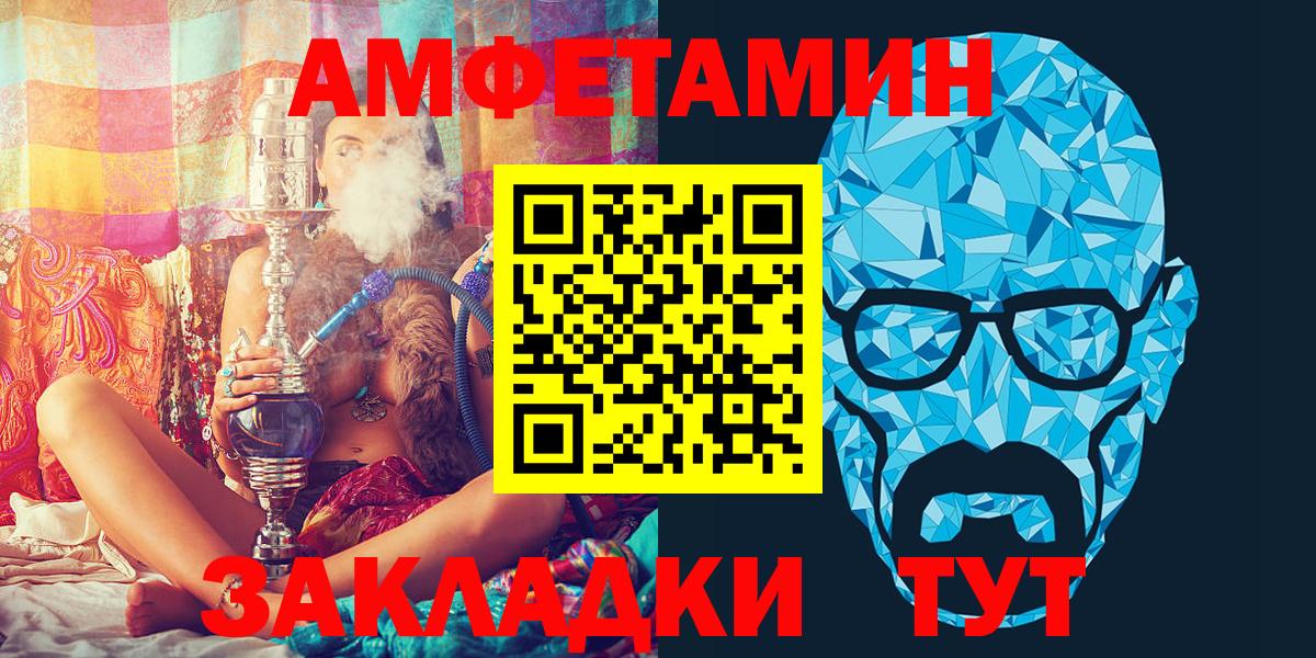 Амфетамин Premium Дубна