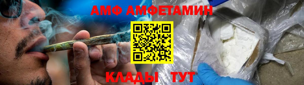АМФЕТАМИН 98%  Вход с VPN  Дубна 