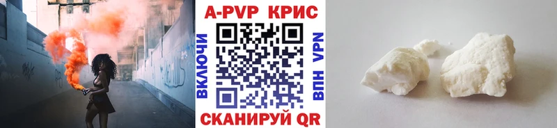где найти наркотики МЕГА ссылка Alpha-PVP Соль Дубна