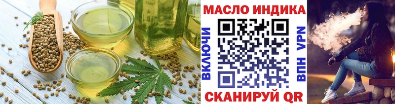 Canna-Cookies конопля  закладки  Дубна 