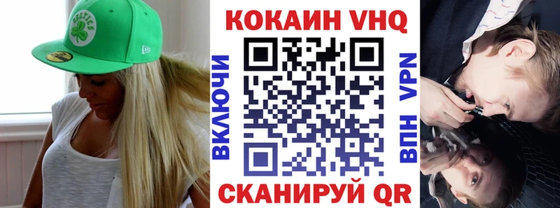 купить наркотики цена  Дубна  Cocaine Columbia 