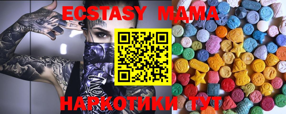 ЭКСТАЗИ бентли Дубна