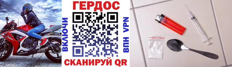 KRAKEN рабочий сайт  Дубна  Героин хмурый 