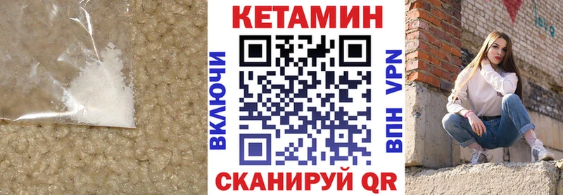 omg ONION Дубна Кетамин ketamine