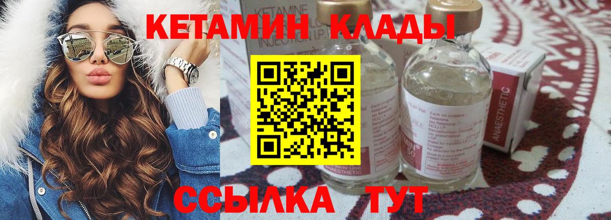 hydra вход  Кетамин VHQ  Вход с VPN  Дубна  площадка Telegram  КЕТАМИН VHQ 