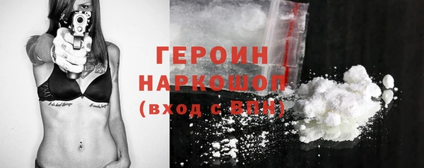 кокаин Алексин