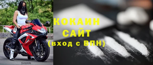 марки nbome Абинск