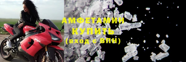 марки nbome Абинск