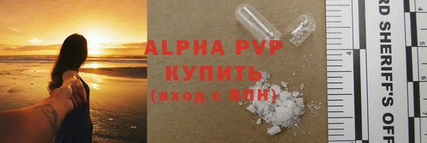 скорость mdpv Абдулино