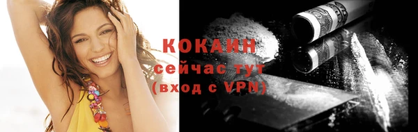 кокаин Алексин