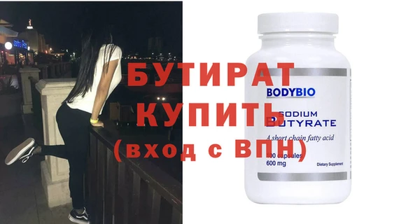 ПСИЛОЦИБИНОВЫЕ ГРИБЫ Абаза
