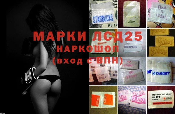 метамфетамин Алзамай