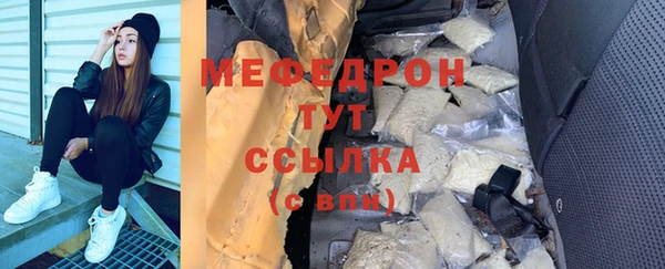 ПСИЛОЦИБИНОВЫЕ ГРИБЫ Абаза