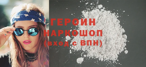 марки nbome Абинск