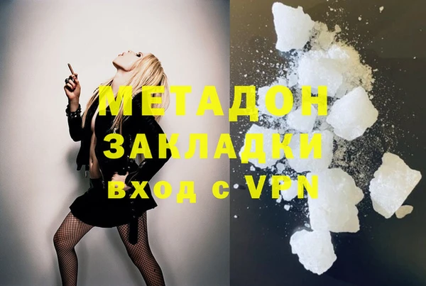 ПСИЛОЦИБИНОВЫЕ ГРИБЫ Абаза