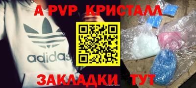 ECSTASY Северобайкальск