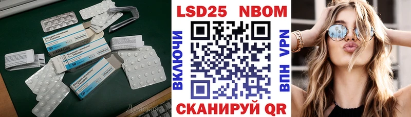 LSD-25 экстази ecstasy  Дубна 