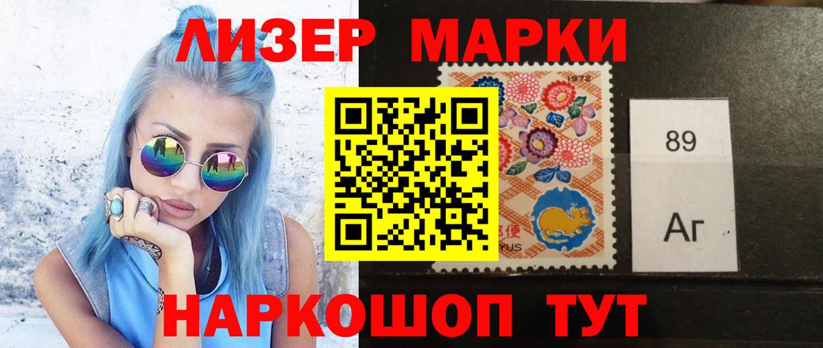 Лсд 25 экстази  LSD-25 экстази ecstasy  Вход с VPN  LSD-25 экстази кислота  Дубна 