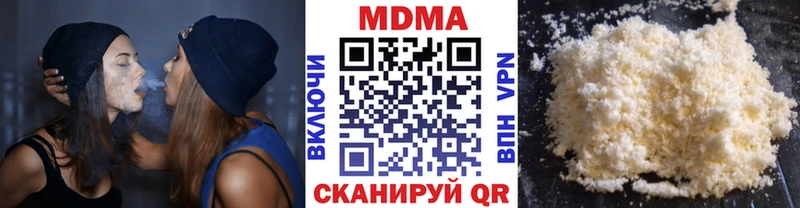 MDMA кристаллы что такое наркотик Дубна