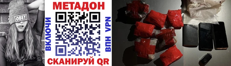 Метадон VHQ  маркетплейс какой сайт  Дубна  мега  