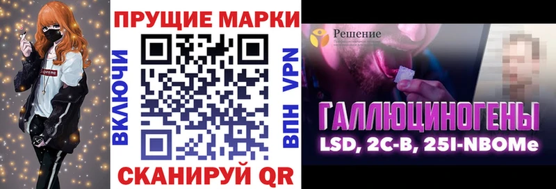 Марки 25I-NBOMe 1,8мг  где найти   Дубна 