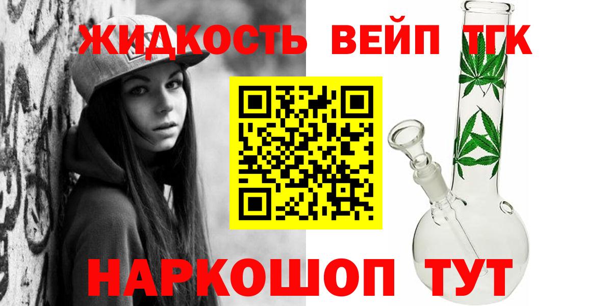 Дистиллят ТГК Wax  Вход с VPN  ТГК Wax  Дубна 