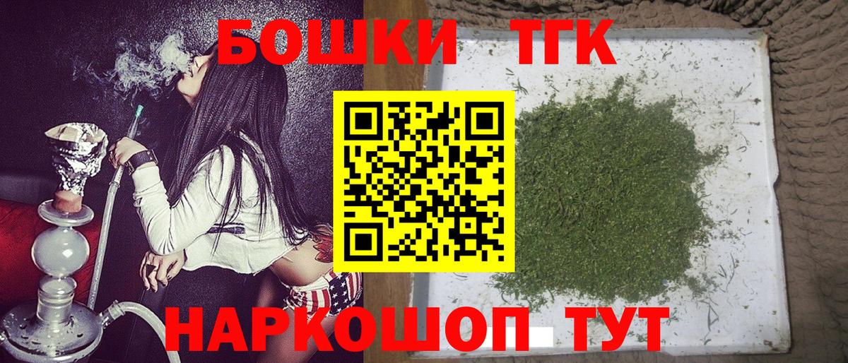 Дубна  Марихуана THC 21%  Каннабис ГИДРОПОН  Вход с VPN  Канабис AK-47 
